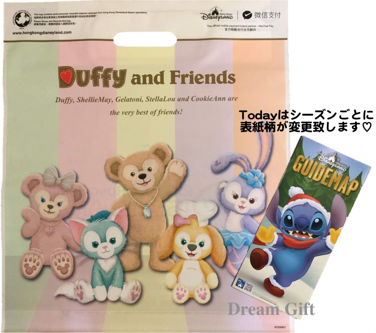 Amazon.co.jp: 【2019年 クッキーアン ぬいぐるみバッグ 香港